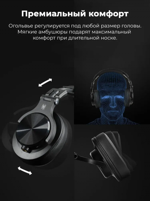 Наушники OneOdio A70 black golden