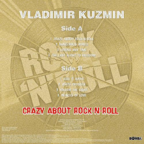 Виниловая пластинка Владимир Кузьмин - Crazy About Rock 'N' Roll (Gold Vinyl LP+Постер)