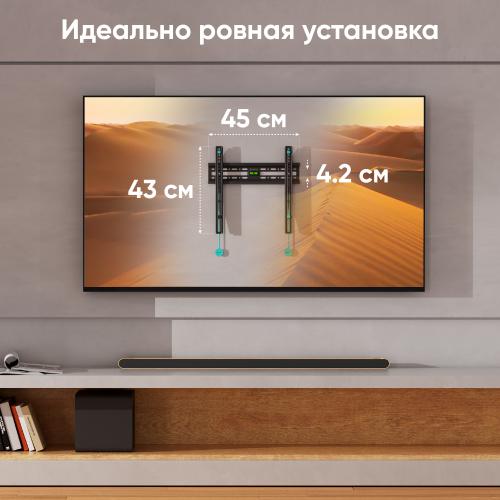 Кронштейн для телевизора Onkron FM2 black