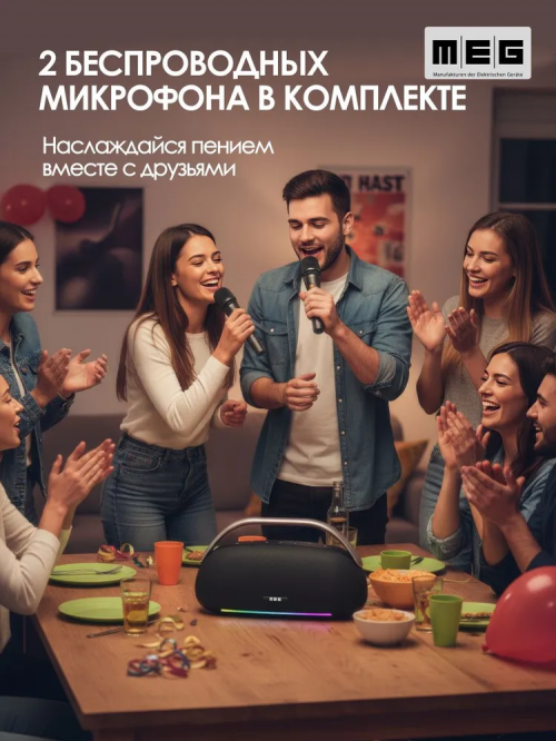 Портативная акустика MEG SSA062BL