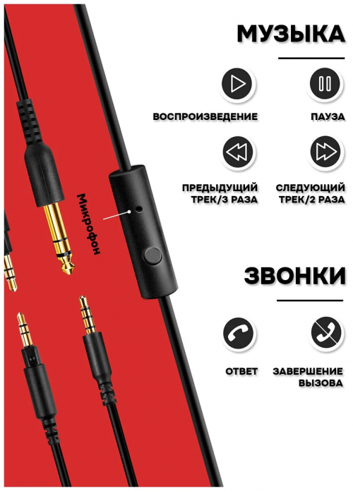 Наушники OneOdio Studio Hi-Fi