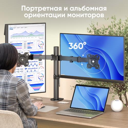 Кронштейн для мониторов Onkron D221E black