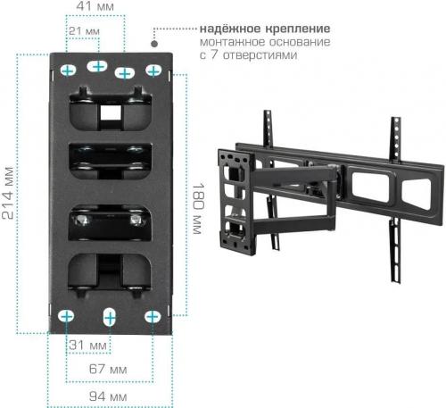 Кронштейн для телевизора Kromax CORBEL-11 титан