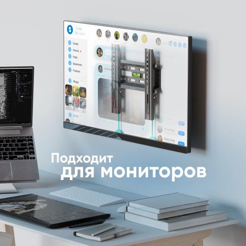 Кронштейн для телевизора Onkron FM1 black