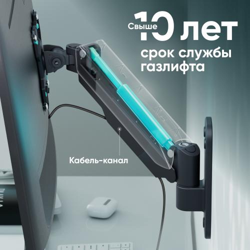 Кронштейн для телевизора Onkron G120B black