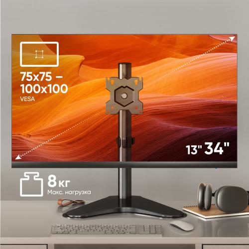 Кронштейн для монитора Onkron D101FS black