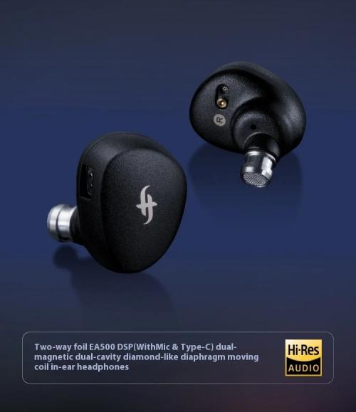 Наушники Simgot EA500 DSP Black