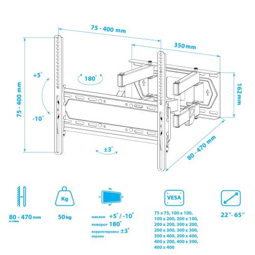 Кронштейн для телевизора Kromax PIXIS-L-2 черный
