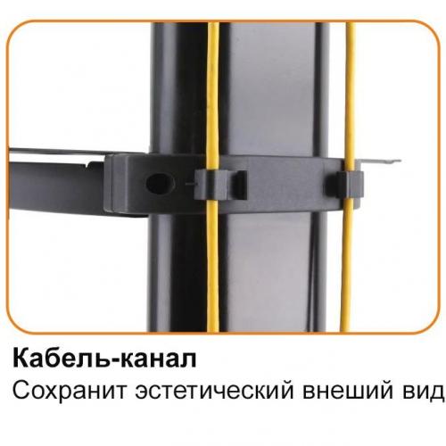 Мобильная стойка Digis DSM-P1106CH
