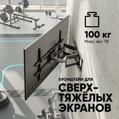 Кронштейн для телевизора Onkron M10-B