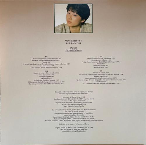 Виниловая пластинка Satsuki Shibano - Wave Notation 3: Erik Satie 1984 (Black Vinyl 2LP)