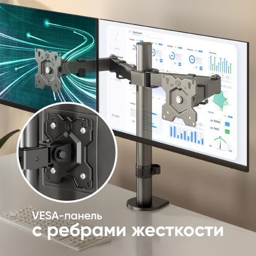 Кронштейн для мониторов Onkron D221E black