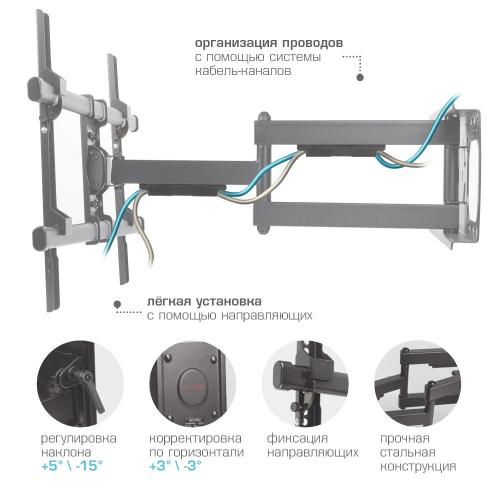 Кронштейн для телевизора ARM Media PARAMOUNT-70 черный