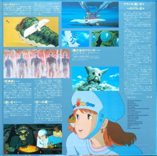 Виниловая пластинка OST - Nausicaa Of The Valley Of Wind: Symphonic Version (Joe Hisaishi) (BlackVinyl LP)