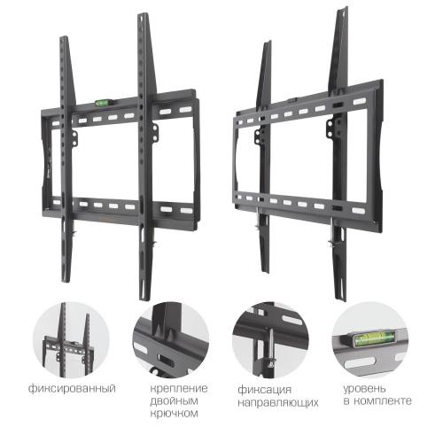 Кронштейн для телевизора ARM Media STEEL-3 new черный
