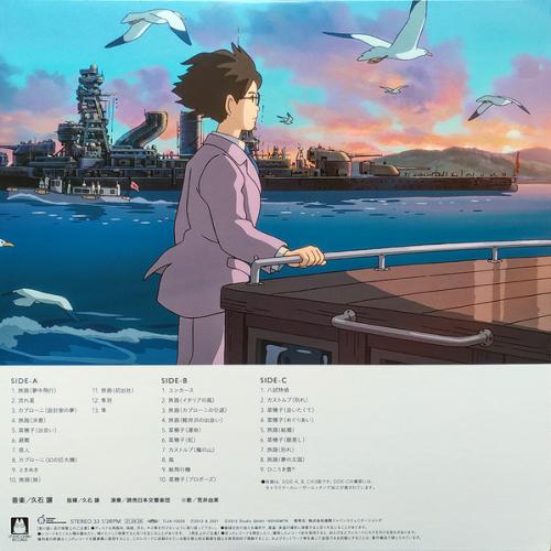 Виниловая пластинка OST - The Wind Rises: Soundtrack (Joe Hisaishi) (Black Vinyl 2LP)