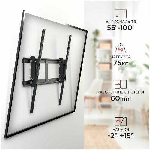 Кронштейн для телевизора Holder LCD-T8602-B черный