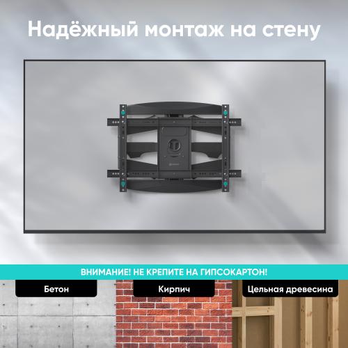 Кронштейн для телевизора Onkron M6L black