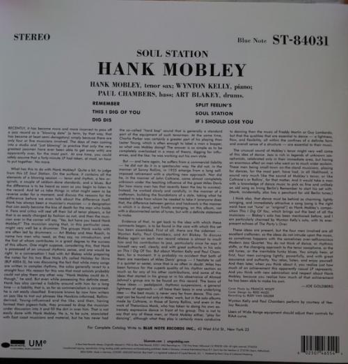 Виниловая пластинка Hank Mobley - Soul Station (Black Vinyl LP)