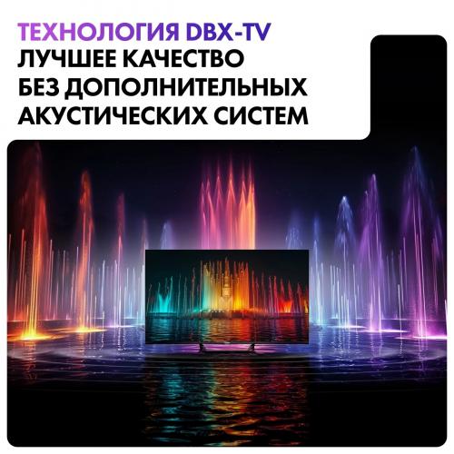 QLED телевизор Haier 55 Smart TV S2 Pro