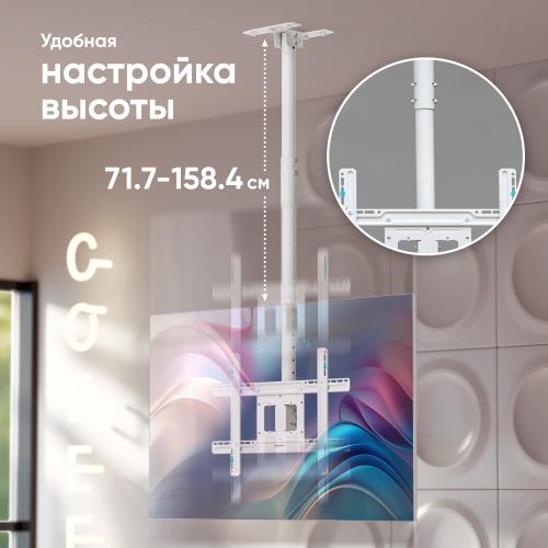 Кронштейн для телевизора потолочный Onkron N1LW