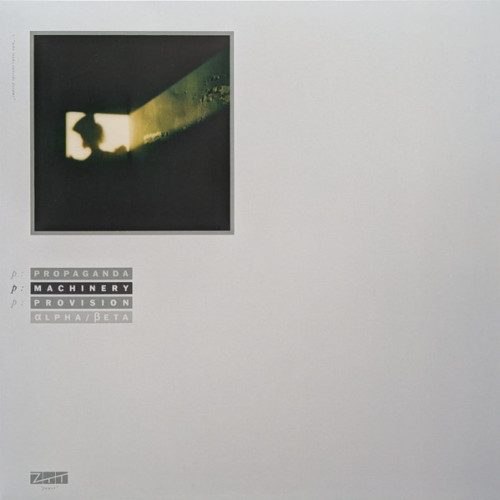 Виниловая пластинка Propaganda - P:Machinery (Crystal Clear Vinyl LP)