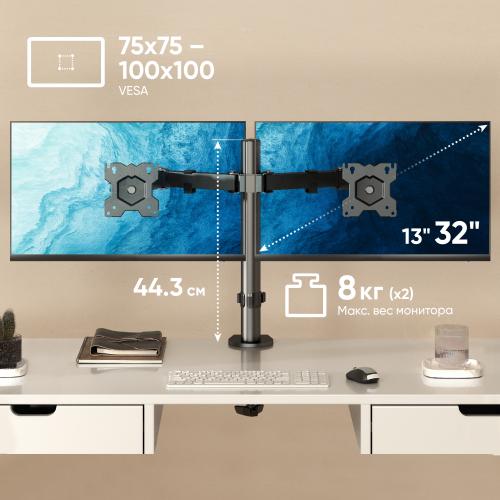 Кронштейн для мониторов Onkron D221E black