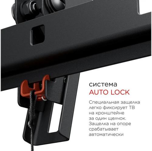 Кронштейн для телевизора Holder LCD-T2609 черный