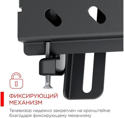 Кронштейн для телевизора Holder LCDS-5010 черный металлик
