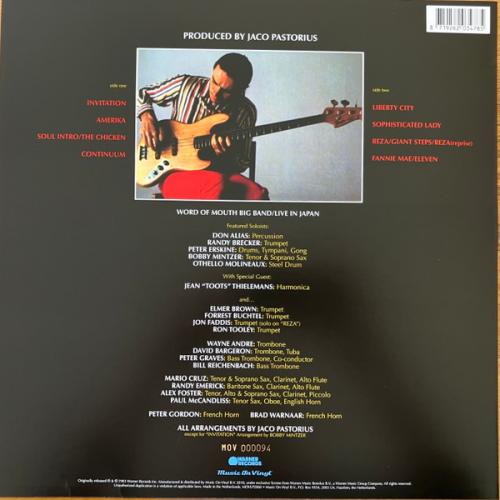 Виниловая пластинка Pastorius, Jaco - Invitation (Limited Numbered Edition, Red Vinyl LP)