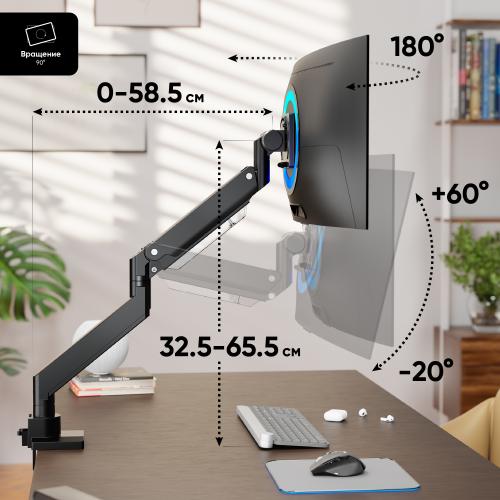 Кронштейн для монитора 17"-57" настольный, чёрный Onkron G130-B