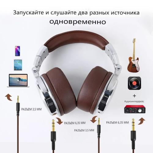 Наушники OneOdio Studio Pro 30