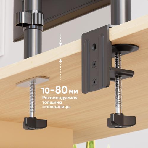 Кронштейн для монитора Onkron D101E black