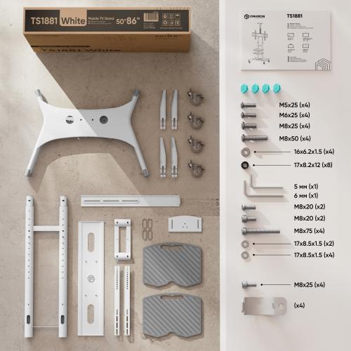 Мобильная стойка Onkron TS1881W