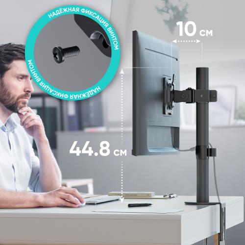 Кронштейн для монитора Onkron D101E black