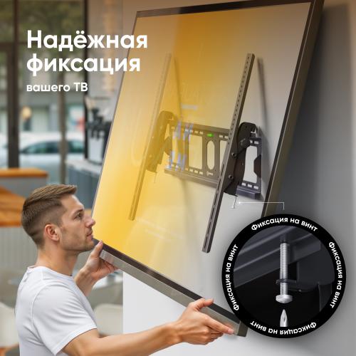 Кронштейн для телевизора Onkron UT4 black
