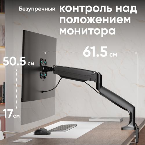 Кронштейн для монитора Onkron G100B black
