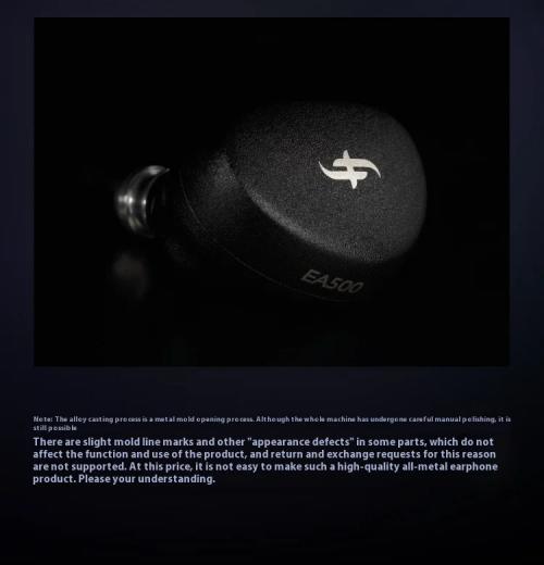 Наушники Simgot EA500 DSP Black