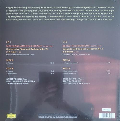Виниловая пластинка Grigory Sokolov - Mozart; Rachmaninoff: Concertos (Black Vinyl 2LP)