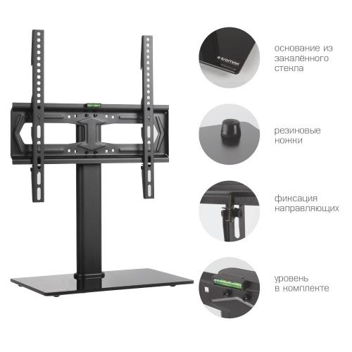 Стойка для телевизора Kromax X-STAND-2 черный