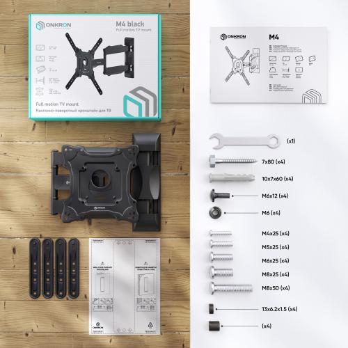 Кронштейн для телевизора Onkron M4 black