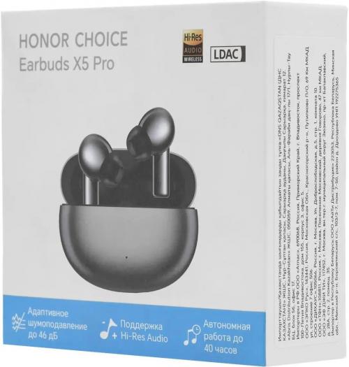 Наушники HONOR CHOICE Earbuds X5 Pro BTV-ME10 Grey