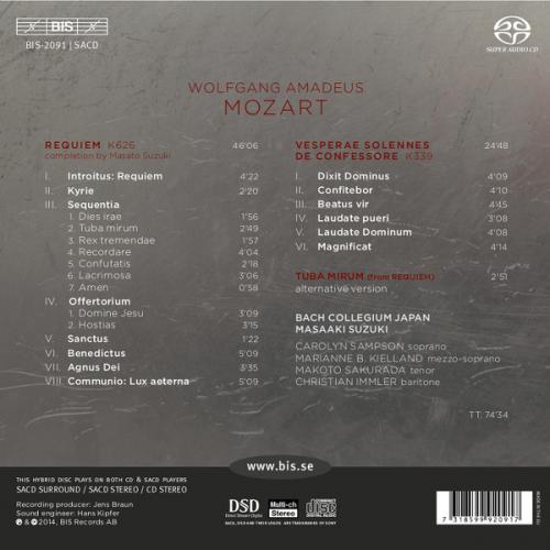 Виниловая пластинка Masaaki Suzuki, Bach Collegium Japan - Mozart: Requiem (Black Vinyl LP)