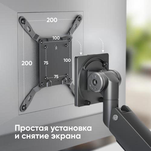 Кронштейн для монитора 17"-57" настольный, чёрный Onkron G130-B