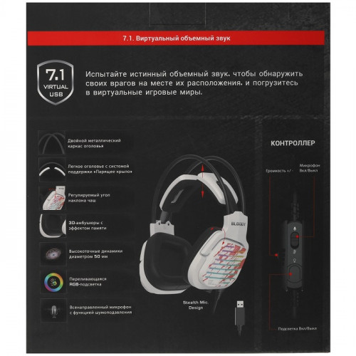 Наушники игровые A4Tech Bloody G565 Energy White