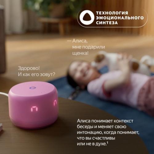 Умная колонка Яндекс Станция Лайт 2 Розовый