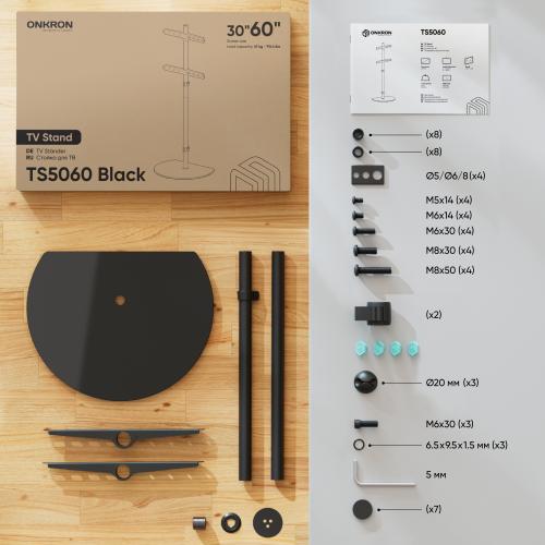 Стойка для телевизора Onkron TS5060 Black