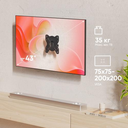 Кронштейн для телевизора Onkron NP23 black