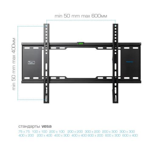 Кронштейн для телевизора Kromax IDEAL-101 черный 32"-90"