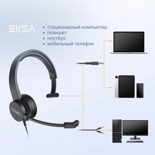 Наушники EKSA H15